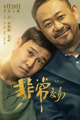 机机对机机免费网站